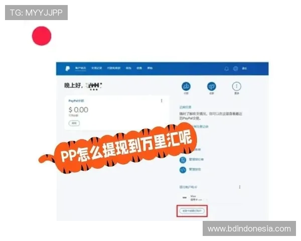 凯发app官网开户注册成功后如何快速充值和提现完整操作步骤详解 凯发app官网开户注册成功后如何快速充值和提现完整操作步骤详解