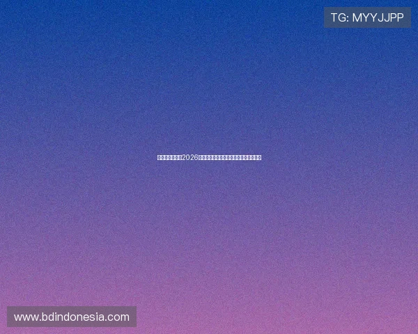 凯发中文站聚焦2026世界杯明星球员表现亮点与最佳阵容推荐 凯发中文站聚焦2026世界杯明星球员表现亮点与最佳阵容推荐